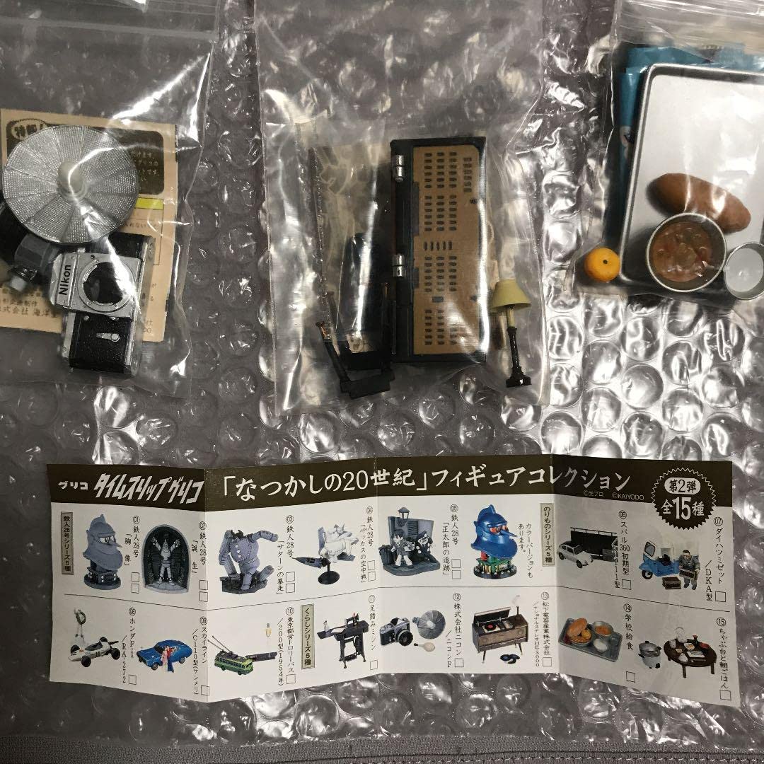 Amazon.co.jp: グリコ画報 第2弾 全15種 フルコンプリートセット 昭和